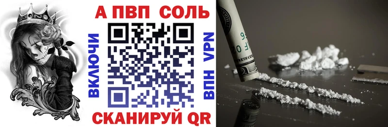 Где продают наркотики Вельск Кокаин  Меф  Альфа ПВП  Конопля  ГАШИШ 