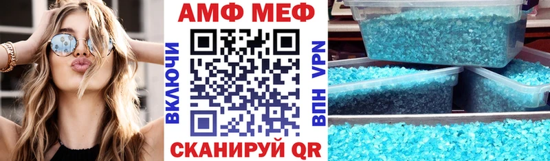 наркошоп  МЕГА ссылка  АМФЕТАМИН Premium  Вельск 