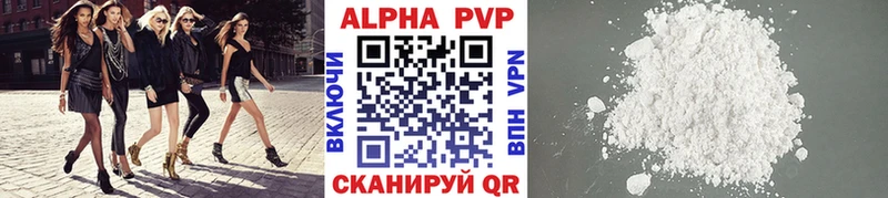 где купить наркотик  Вельск  А ПВП VHQ 
