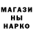 Amphetamine Розовый Sheila Marlowe