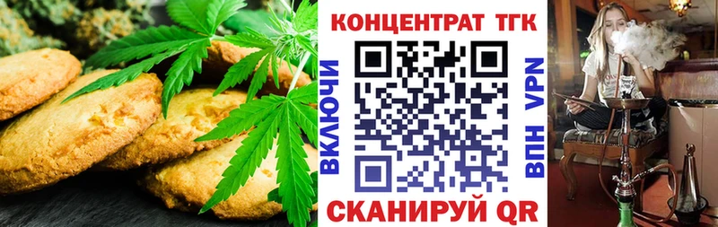 Еда ТГК марихуана  наркошоп  Вельск 