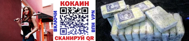 COCAIN Fish Scale  Вельск 