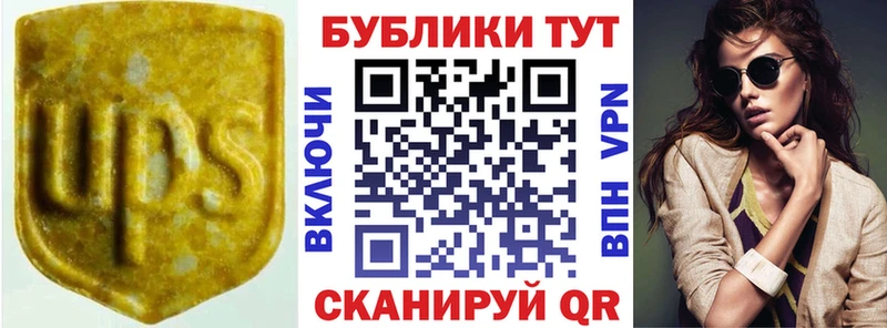 Ecstasy Дубай Вельск