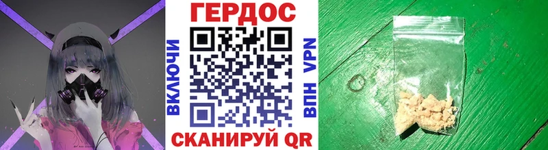 наркотики  Вельск  блэк спрут онион  Героин белый 