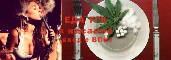 мефедрон VHQ Сафоново