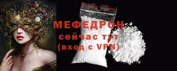спайс Белокуриха