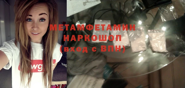 гашишное масло Беломорск