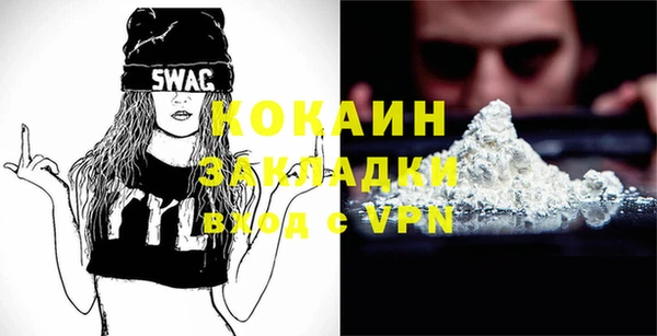 спайс Белокуриха