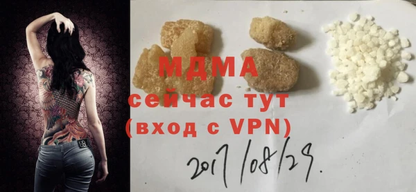 спайс Белокуриха