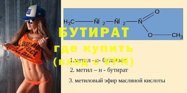 гашишное масло Беломорск