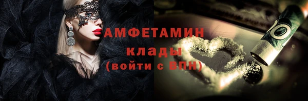гашишное масло Беломорск