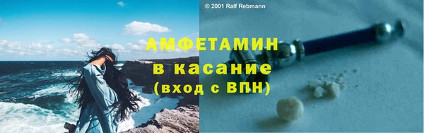 спайс Белокуриха
