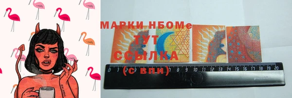 спайс Белокуриха