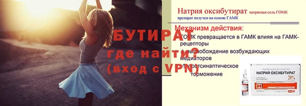 мефедрон VHQ Сафоново