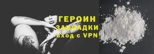 спайс Белокуриха