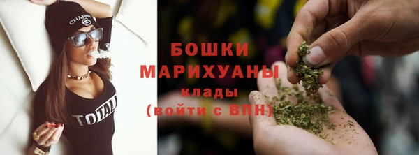 первитин Сатка
