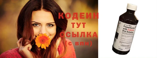 гашишное масло Беломорск