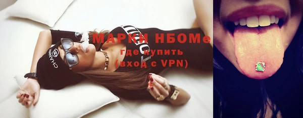 спайс Белокуриха
