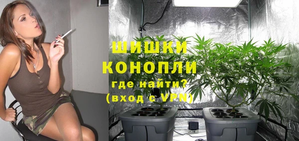 каннабис Балабаново