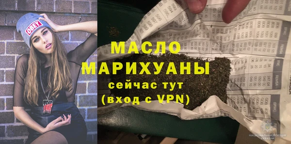 кокс Саяногорск