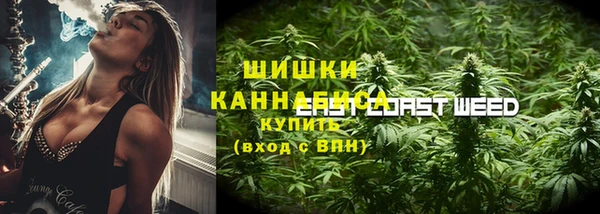 гашишное масло Беломорск
