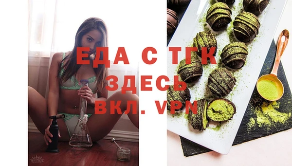 гашишное масло Беломорск
