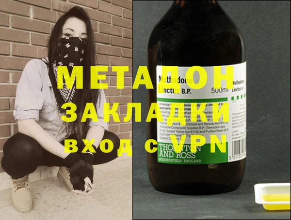 меф Балахна