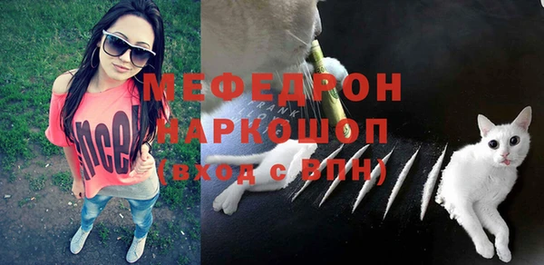 гашишное масло Беломорск