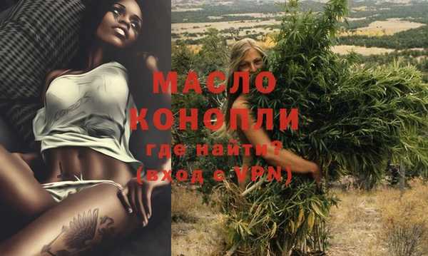 спайс Белокуриха