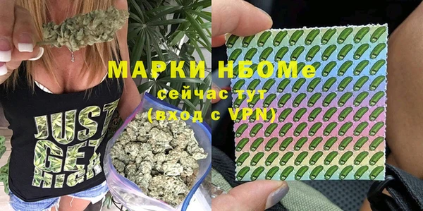 гашишное масло Беломорск