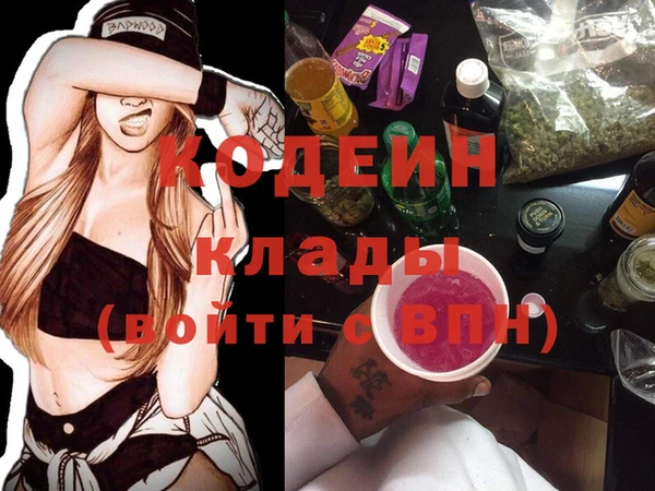 гашишное масло Беломорск