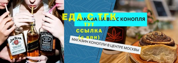 экстази Верея