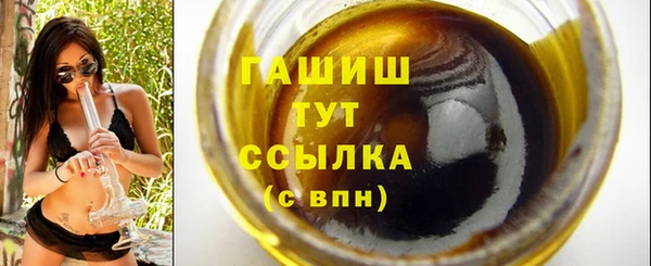спайс Белокуриха