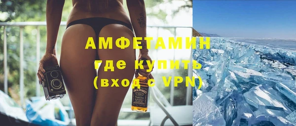 спайс Белокуриха