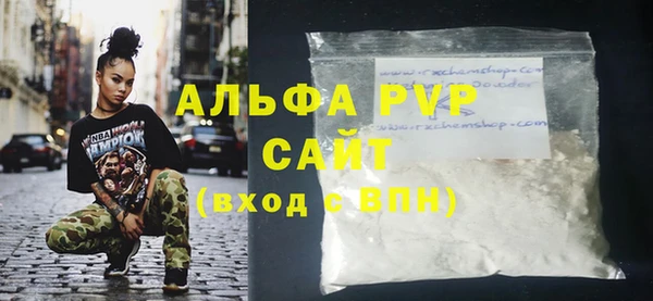спайс Белокуриха