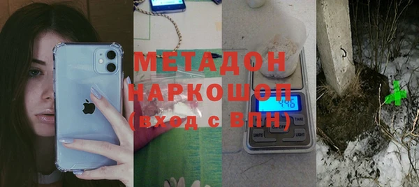 кокс Саяногорск