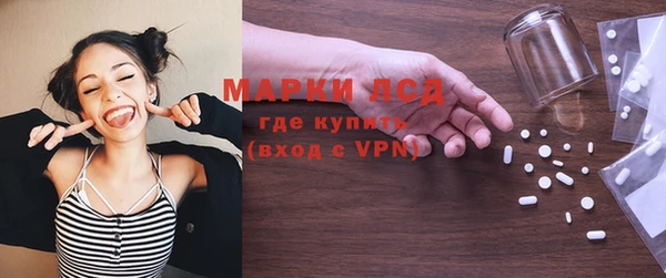 спайс Белокуриха