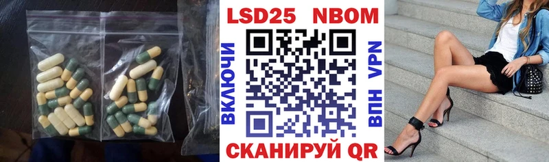 LSD-25 экстази ecstasy  что такое наркотик  кракен ONION  Вельск 