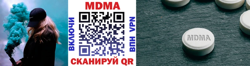MDMA crystal  купить наркотики цена  OMG ТОР  Вельск 