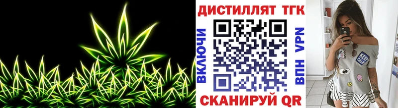цена   Вельск  blacksprut ССЫЛКА  ТГК THC oil 