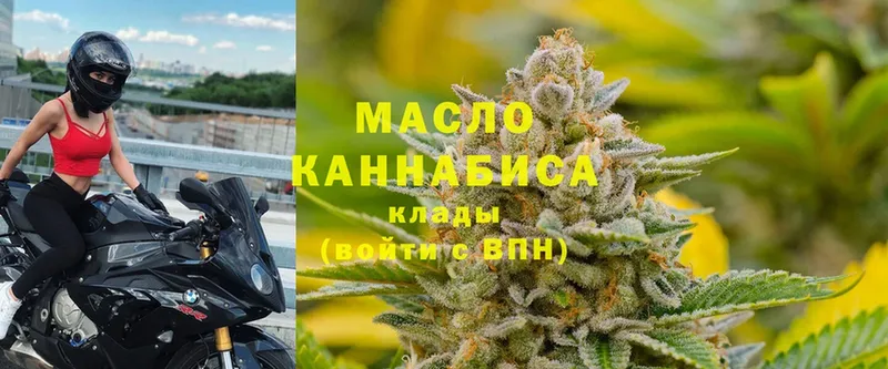 Дистиллят ТГК THC oil  Вельск 